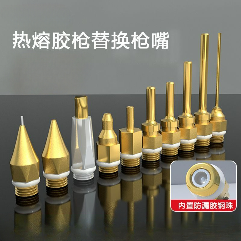 Woodworking Videos - Replaceable Nozzle for 11mm Hot Melt