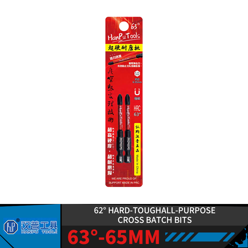 HanPu Power PH2 Professional C - Woodworking Videos recension och pris
